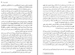 دانلود کتاب تئاتر فلسفه میشل فوکو (PDF📁) 545 صفحه-1