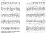 دانلود کتاب تئاتر فلسفه میشل فوکو (PDF📁) 545 صفحه-1