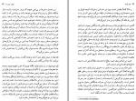 دانلود کتاب تئاتر فلسفه میشل فوکو (PDF📁) 545 صفحه-1
