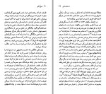 دانلود کتاب تئودور داستایفسکی خشایار دیهیمی (PDF📁) 95 صفحه-1