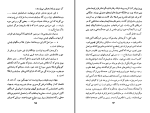 دانلود کتاب تاریخ آمریکای لاتین منوچهر پوریان خیر (PDF📁) 312 صفحه-1