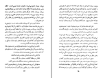 دانلود کتاب تاریخ آمریکای لاتین منوچهر پوریان خیر (PDF📁) 312 صفحه-1