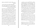 دانلود کتاب تاریخ آمریکای لاتین منوچهر پوریان خیر (PDF📁) 312 صفحه-1