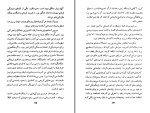 دانلود کتاب تاریخ آمریکای لاتین منوچهر پوریان خیر (PDF📁) 312 صفحه-1