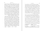 دانلود کتاب تاریخ ادبیات روسیه جلد اول ابراهیم یونسی (PDF📁) 511 صفحه-1