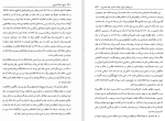 دانلود کتاب تاریخ اسلام کمبریج جلد اول تیمور قادری (PDF📁) 950 صفحه-1