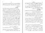 دانلود کتاب تاریخ تبریز عبدالعلی کارنگ (PDF📁) 201 صفحه-1