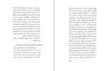 دانلود کتاب تاریخ روابط ایران و ناپلئون عباس میرزا (PDF📁) 198 صفحه-1
