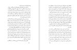دانلود کتاب تاریخ روابط ایران و ناپلئون عباس میرزا (PDF📁) 198 صفحه-1