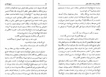 دانلود کتاب تاریخ عضدی عضدالدوله سلطان احمد میرزا (PDF📁) 443 صفحه-1