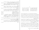 دانلود کتاب تاریخ موسیقی ایران حسن مشحون (PDF📁) 845 صفحه-1