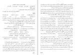 دانلود کتاب تاریخ موسیقی ایران حسن مشحون (PDF📁) 845 صفحه-1