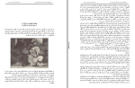 دانلود کتاب تاریخ و فرهنگ زورخانه غلامرضا انصافپور (PDF📁) 250 صفحه-1
