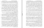 دانلود کتاب تاریخ و فرهنگ زورخانه غلامرضا انصافپور (PDF📁) 250 صفحه-1