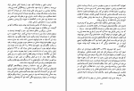 دانلود کتاب تاریخ و میراث ایران اردشیر زندنیا (PDF📁) 128 صفحه-1