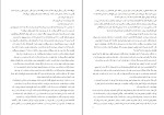 دانلود کتاب تالی پولینا سایمونز (PDF📁) 578 صفحه-1