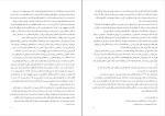 دانلود کتاب تالی پولینا سایمونز (PDF📁) 578 صفحه-1