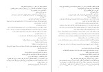 دانلود کتاب تالی پولینا سایمونز (PDF📁) 578 صفحه-1