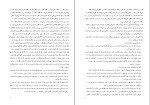 دانلود کتاب تالی پولینا سایمونز (PDF📁) 578 صفحه-1