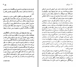 دانلود کتاب تاماس پین حسن کامشاد (PDF📁) 97 صفحه-1