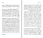 دانلود کتاب تاماس پین حسن کامشاد (PDF📁) 97 صفحه-1