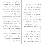 دانلود کتاب تحصیلکرده تارا وستور (PDF📁) 260 صفحه-1