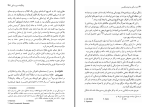 دانلود کتاب تروتسکی و تروتسکیسم محمد رفیعی مهرآبادی (PDF📁) 220 صفحه-1