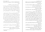 دانلود کتاب تصاویر زیبا سیمون دوبووار (PDF📁) 229 صفحه-1