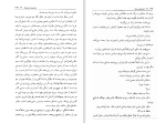 دانلود کتاب تصاویر زیبا سیمون دوبووار (PDF📁) 229 صفحه-1