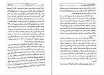 دانلود کتاب تعبیر خواب لی لی وایس (PDF📁) 193 صفحه-1