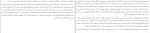 دانلود کتاب تعقیب آله خو کارپانتیه (PDF📁) 138 صفحه-1