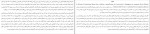 دانلود کتاب تعقیب آله خو کارپانتیه (PDF📁) 138 صفحه-1