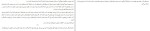 دانلود کتاب تلخ و شیرین سوزان کین (PDF📁) 470 صفحه-1