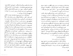 دانلود کتاب تهیدستان جک لندن (PDF📁) 238 صفحه-1