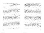 دانلود کتاب تهیدستان جک لندن (PDF📁) 238 صفحه-1