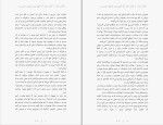 دانلود کتاب تکامل زن اولین رید (PDF📁) 368 صفحه-1