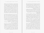 دانلود کتاب تکامل زن اولین رید (PDF📁) 368 صفحه-1