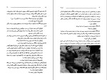 دانلود کتاب جاده فدریکو فلینی (PDF📁) 183 صفحه-1