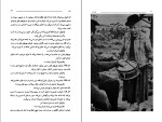 دانلود کتاب جاده فدریکو فلینی (PDF📁) 183 صفحه-1