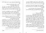 دانلود کتاب جاسوسی که از سردسیر آمد جان لوکاره (PDF📁) 287 صفحه-1