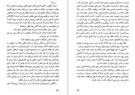 دانلود کتاب جاسوسی که از سردسیر آمد جان لوکاره (PDF📁) 287 صفحه-1