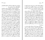 دانلود کتاب جان استاینبک حشمت کامرانی (PDF📁) 93 صفحه-1