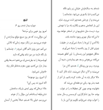 دانلود کتاب جایی که عاشق بودیم جنیفر نیون (PDF📁) 182 صفحه-1