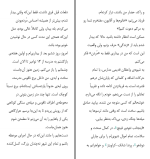 دانلود کتاب جایی که عاشق بودیم جنیفر نیون (PDF📁) 182 صفحه-1