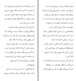 دانلود کتاب جایی که عاشق بودیم جنیفر نیون (PDF📁) 182 صفحه-1