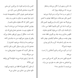 دانلود کتاب جایی که عاشق بودیم جنیفر نیون (PDF📁) 182 صفحه-1