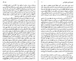 دانلود کتاب جزء و کل ورنر هایزنبرگ (PDF📁) 256 صفحه-1