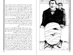 دانلود کتاب جمعه جلد دهم احمد شاملو (PDF📁) 164 صفحه-1