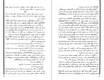 دانلود کتاب جمعه جلد دهم احمد شاملو (PDF📁) 164 صفحه-1