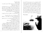 دانلود کتاب جمعه جلد دوم احمد شاملو (PDF📁) 164 صفحه-1